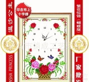 义乌市青诺日用百货商行 日用百货产品特辑